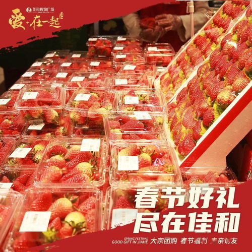 用心備好禮，團購更省心 開啟禮贈與共享消費新體驗